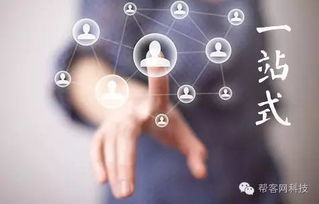 互联网金融新引擎 帮客网科技的创新模式与个人服务革新