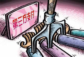 99家支付公司普遍亏损，行业集中度为何仍如此之高？