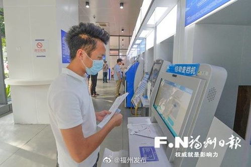 福州电子证照破2200万份，夯实政务服务“一网通办”数据基石