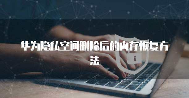 国际版阿里云个人用户在线申请发票全攻略及注意事项