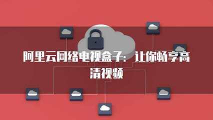 弹性云服务器与个人互联网服务的深度关联与应用探析