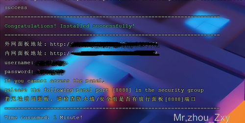 在云服务器上部署私人云盘 打造专属的互联网文件中枢